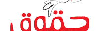 Huqooq_Logo.png