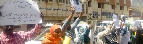 أسر-لمعتقلين-نفذت-وقفة-احتجاجية-مقابل-مبنى-جهاز-الأمن-بالخرطوم-..الأحد-17-مارس-2019-سودان-تربيون.jpg